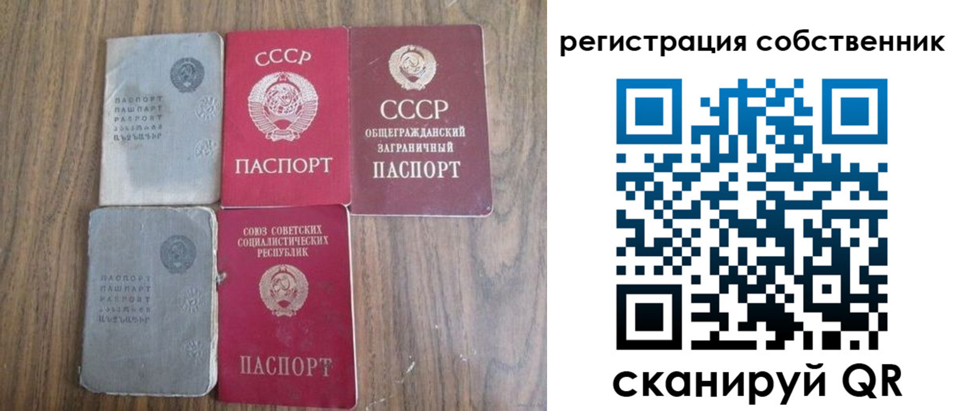 прописка поиск в Усть-Илимске