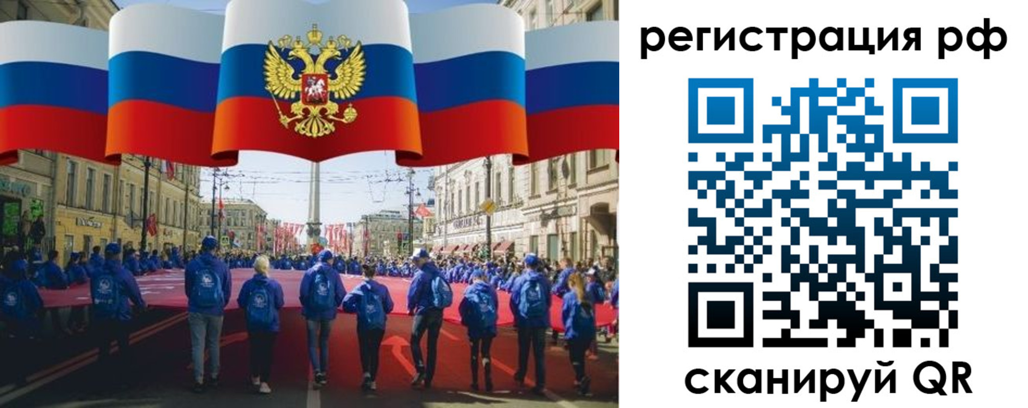 временная регистрация адрес в Усть-Илимске