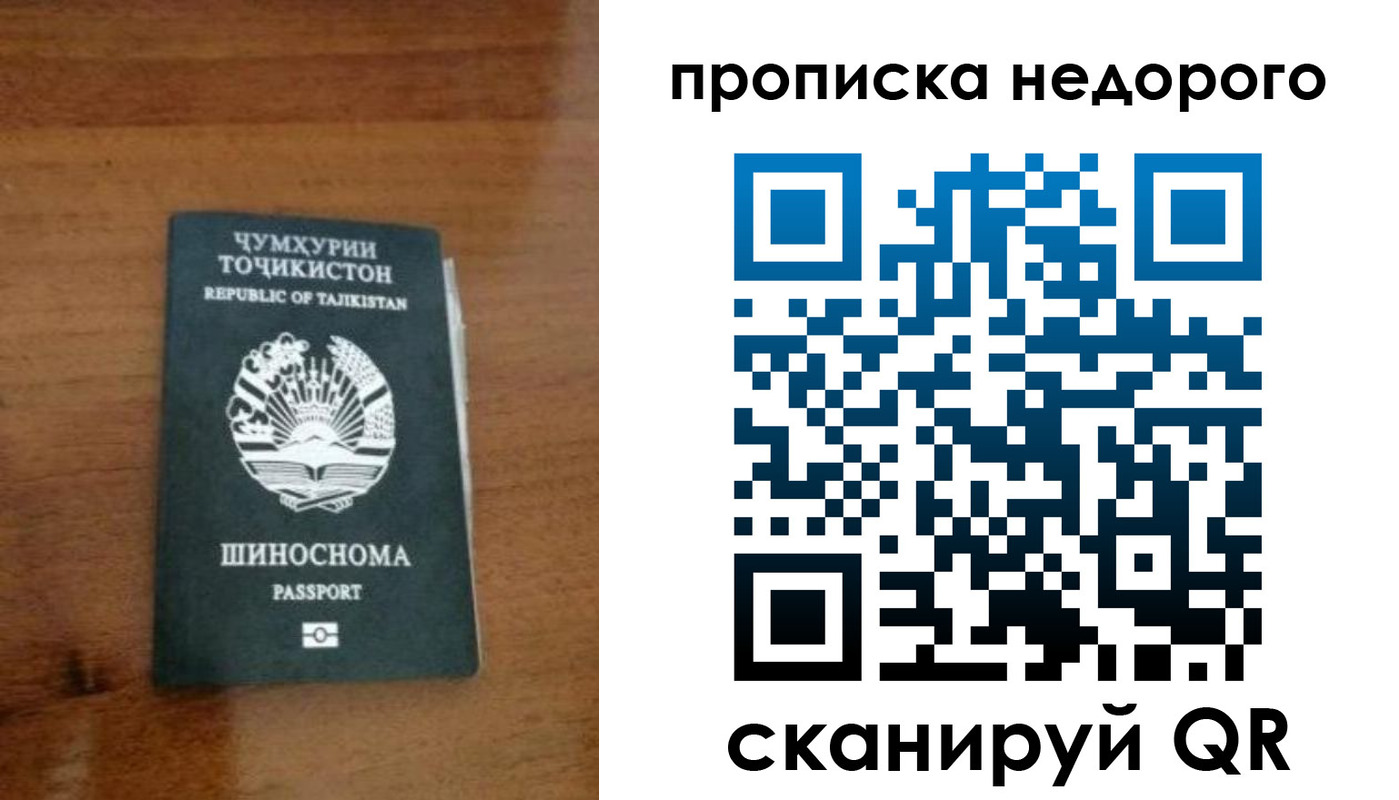 временная регистрация адрес в Усть-Илимске